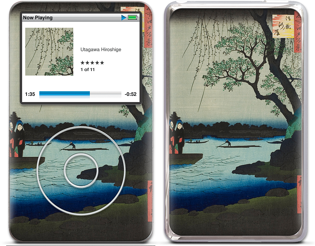 Oumayagashi iPod Skin