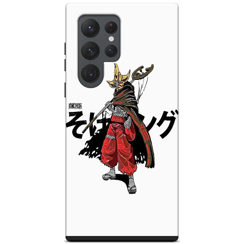 Custom Samsung Case - a84a9e29