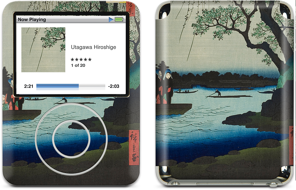 Oumayagashi iPod Skin