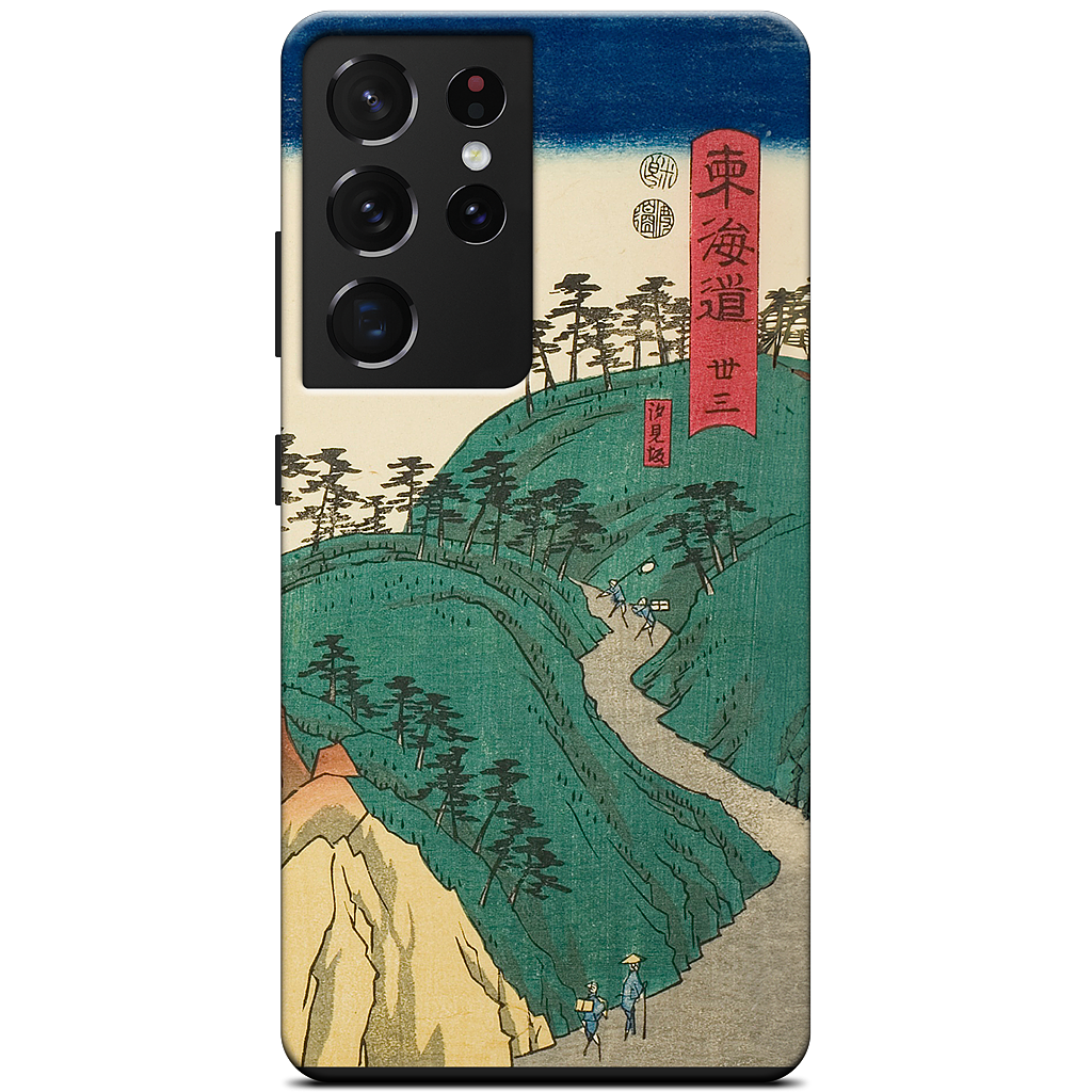Shirasuka Shiomi Slope Samsung Case