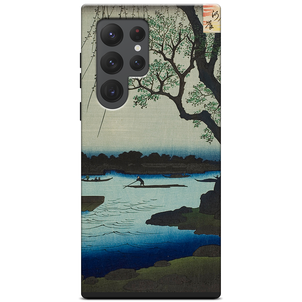 Oumayagashi Samsung Case