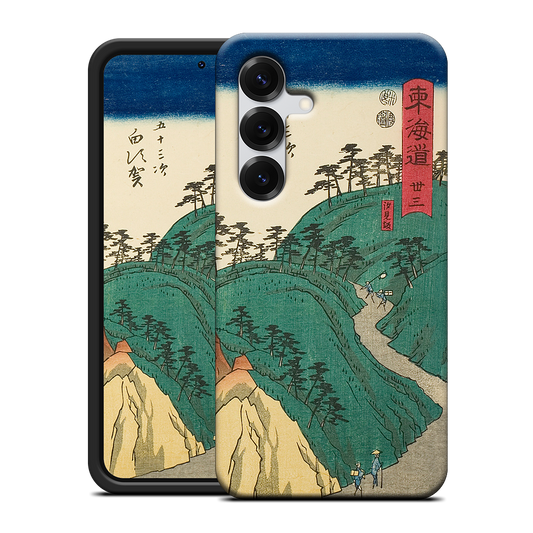 Shirasuka Shiomi Slope Samsung Case