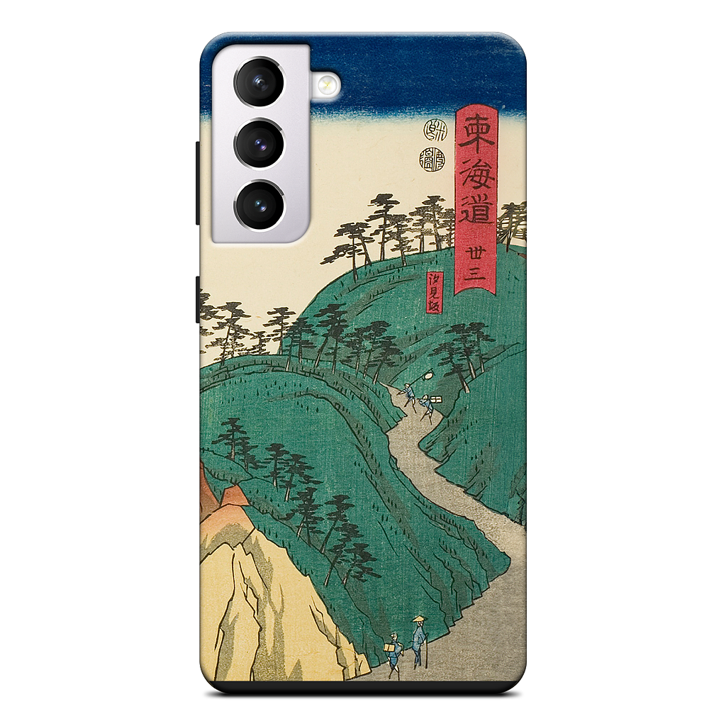 Shirasuka Shiomi Slope Samsung Case