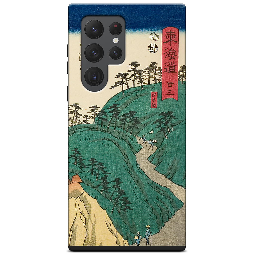 Shirasuka Shiomi Slope Samsung Case