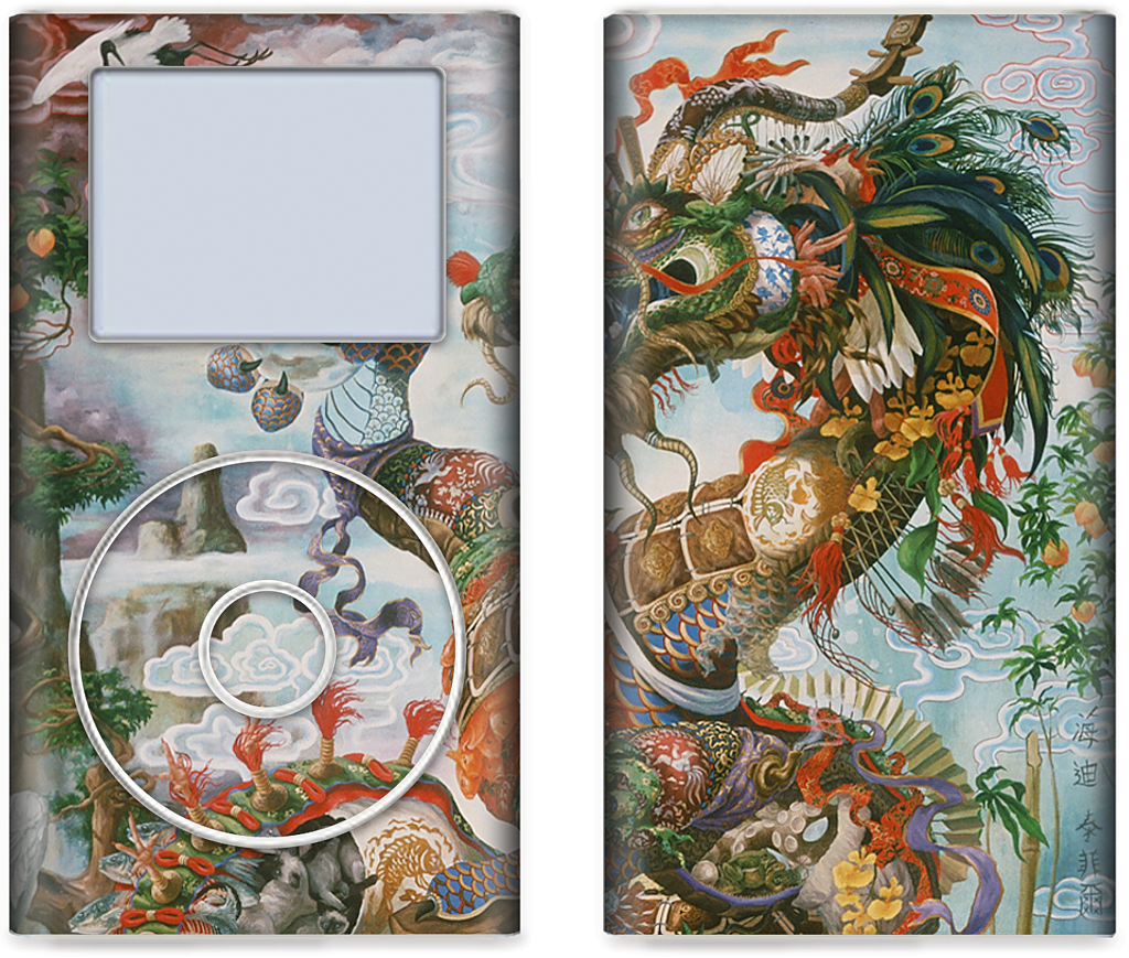 Brewing The Yangze iPod Skin