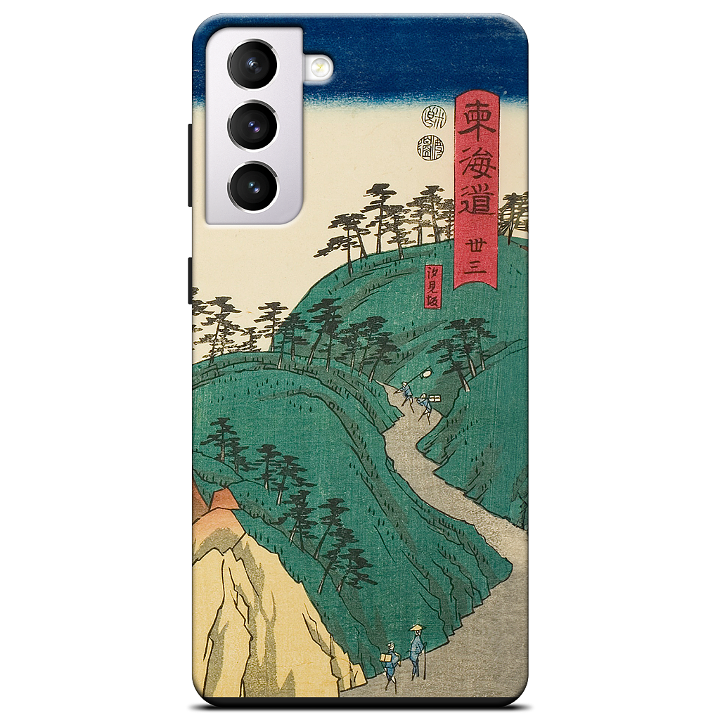 Shirasuka Shiomi Slope Samsung Case