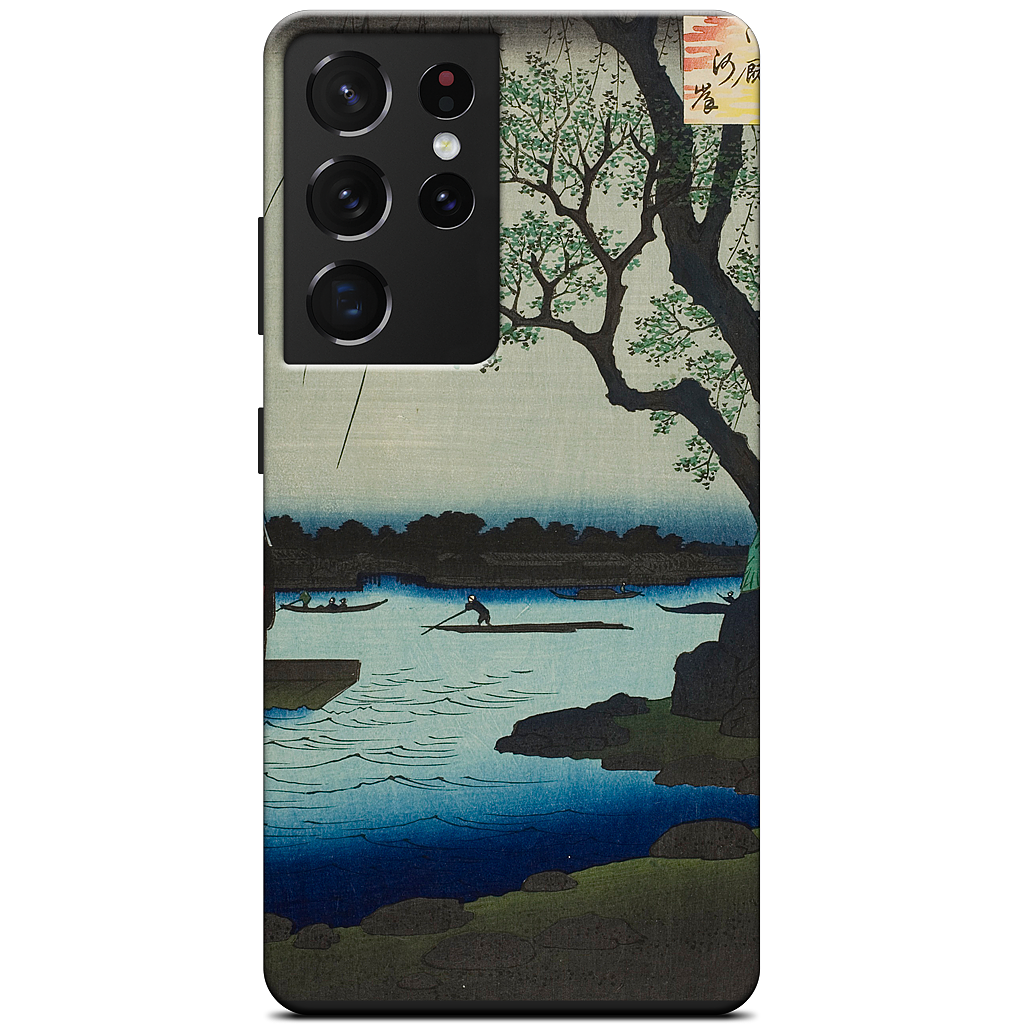 Oumayagashi Samsung Case