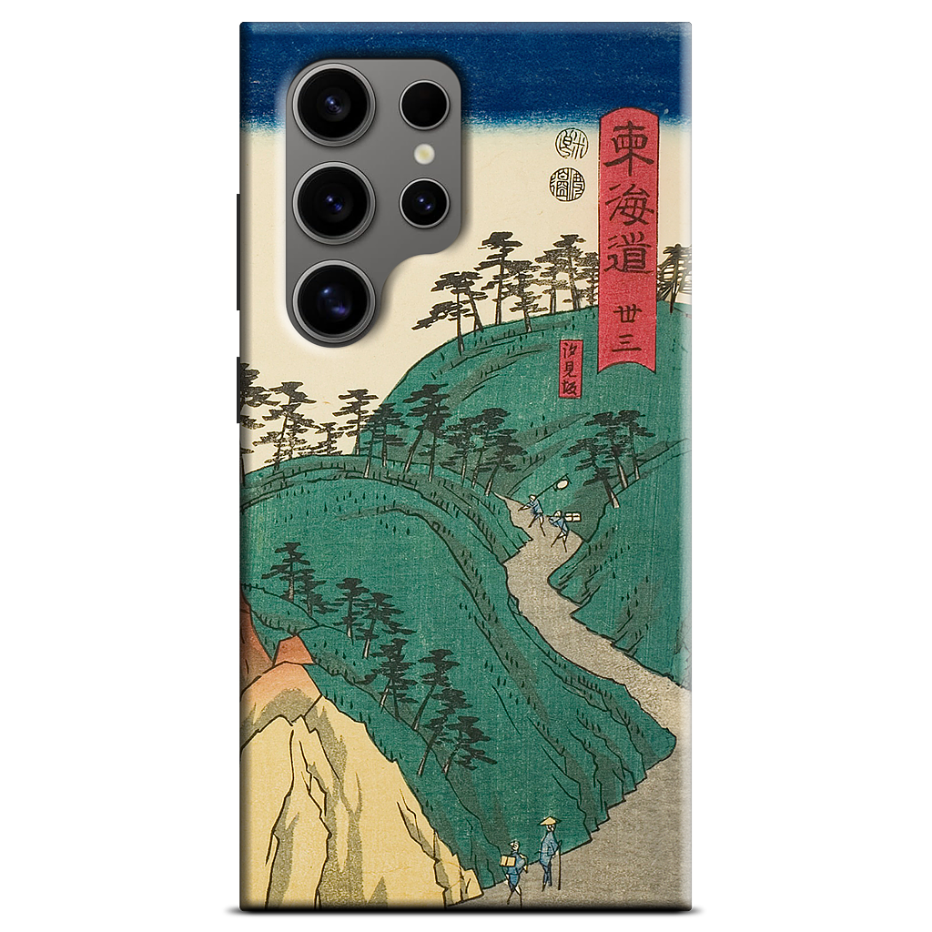 Shirasuka Shiomi Slope Samsung Case