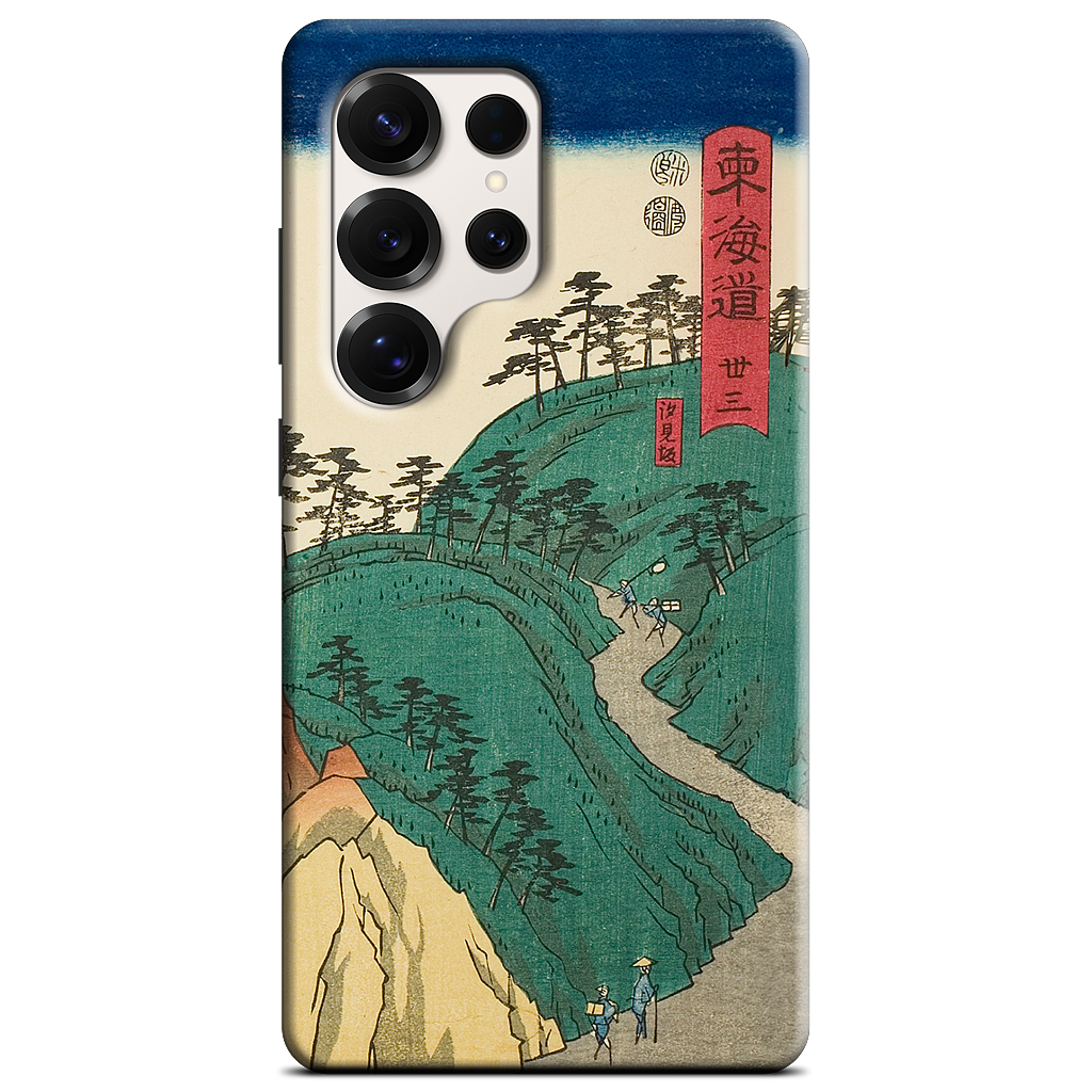 Shirasuka Shiomi Slope Samsung Case