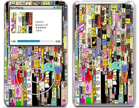 City Lights iPod Skin